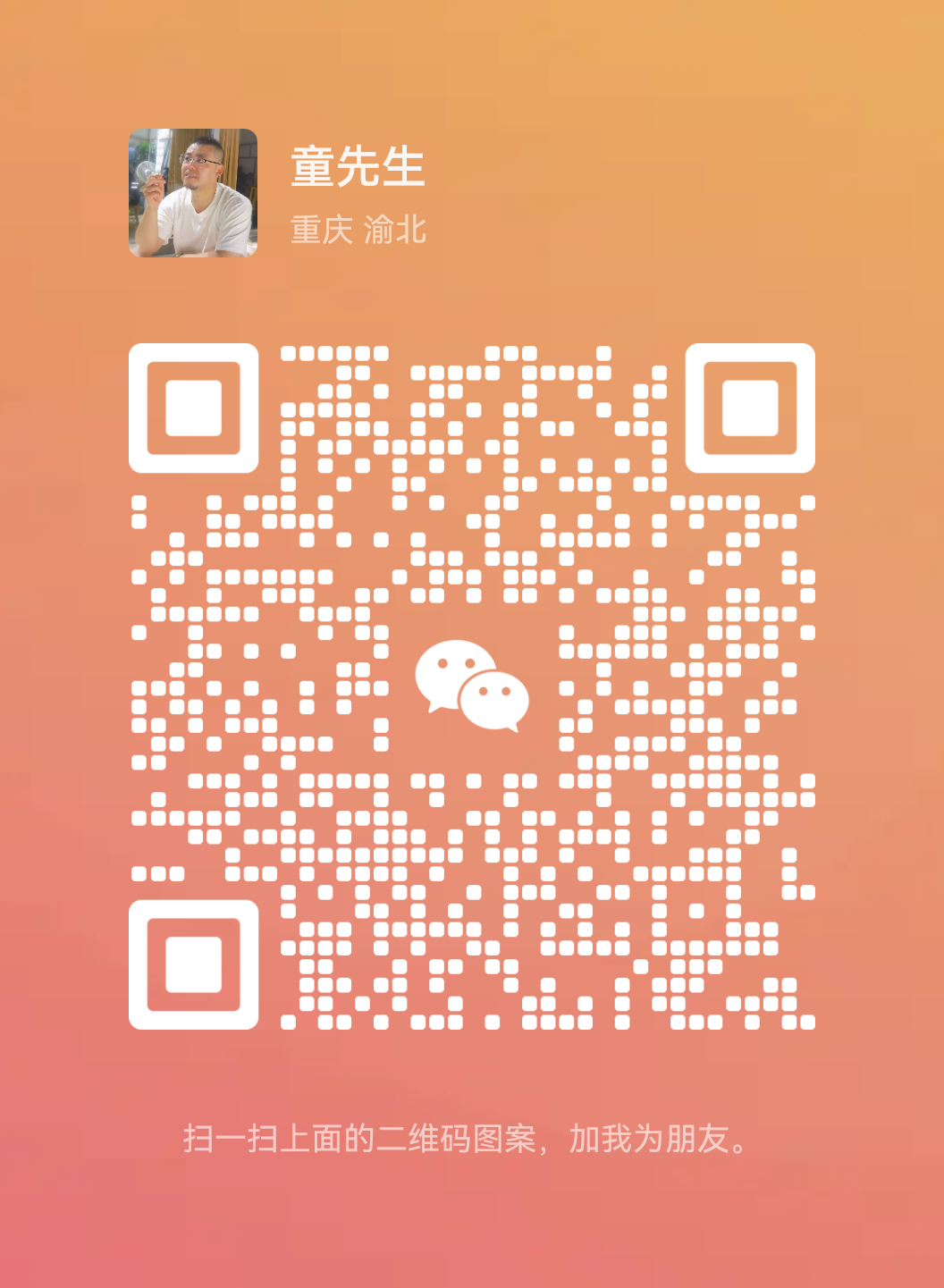 20240510132034135-mmqrcode1715318425899