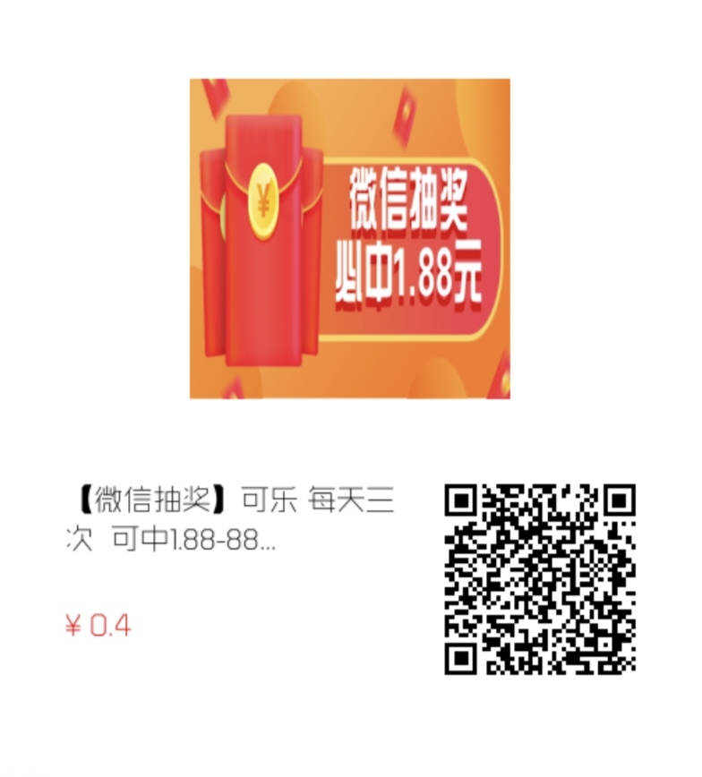 20240510153211948-IMG_20240503_181158