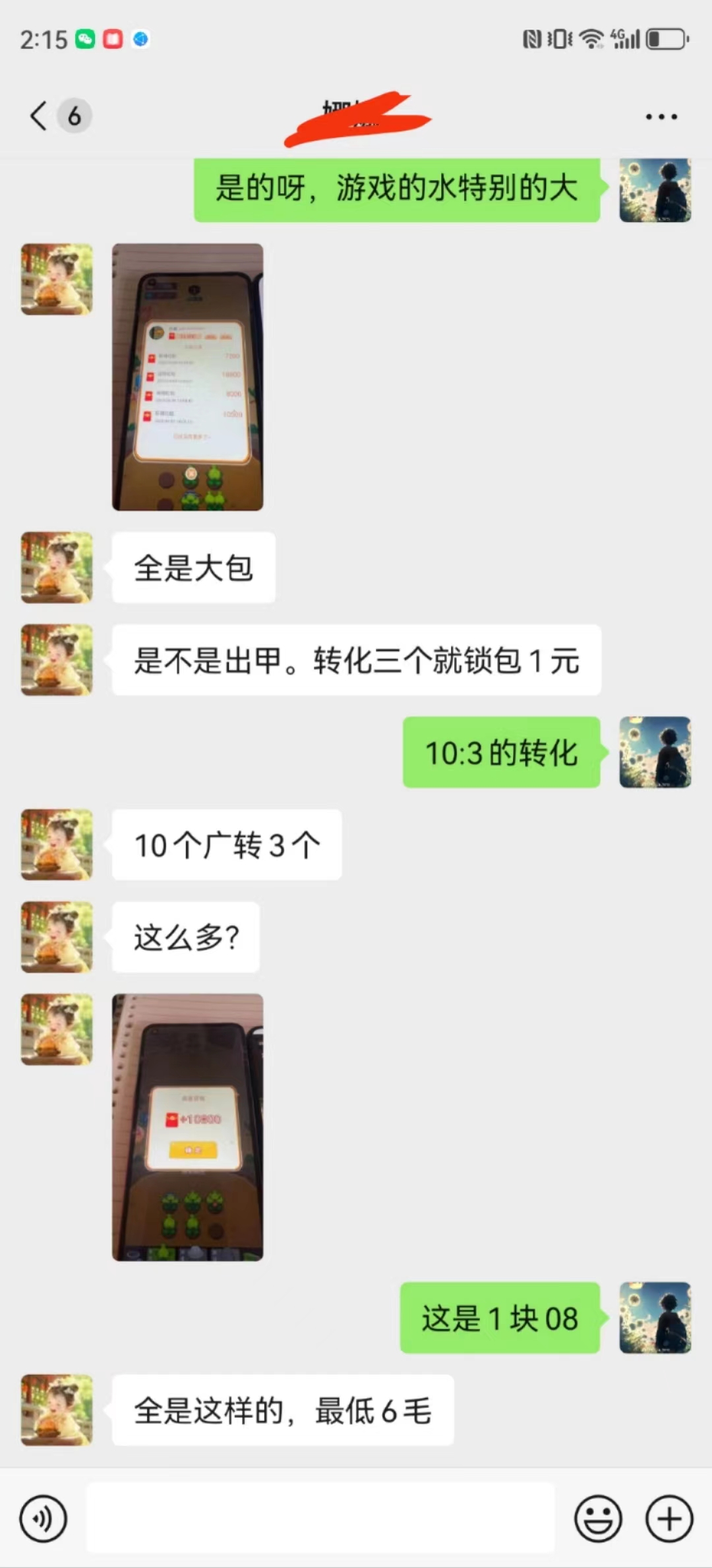 20240510153558672-Image_1712801105958