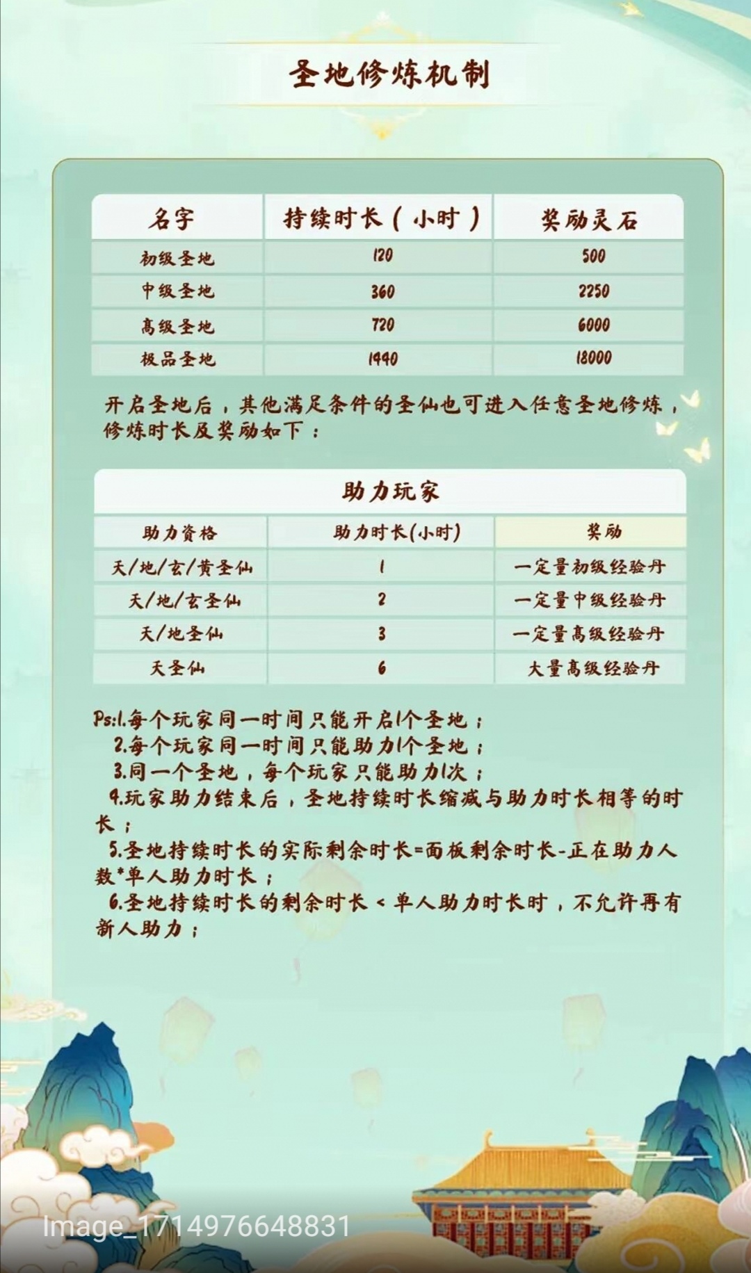 20240511204455279-Screenshot_20240511_193444