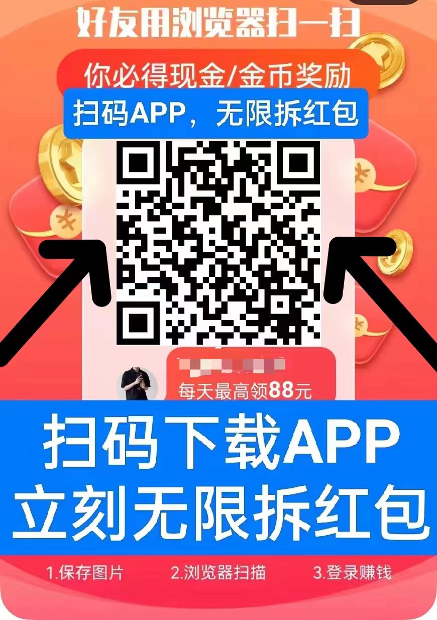 20240511214227234-d8636737a89f3d468de32ca1f09626d0