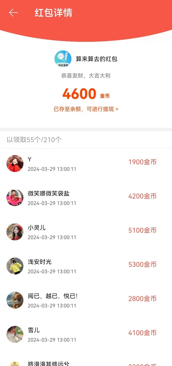 20240513142336176-mmexport1711774127976