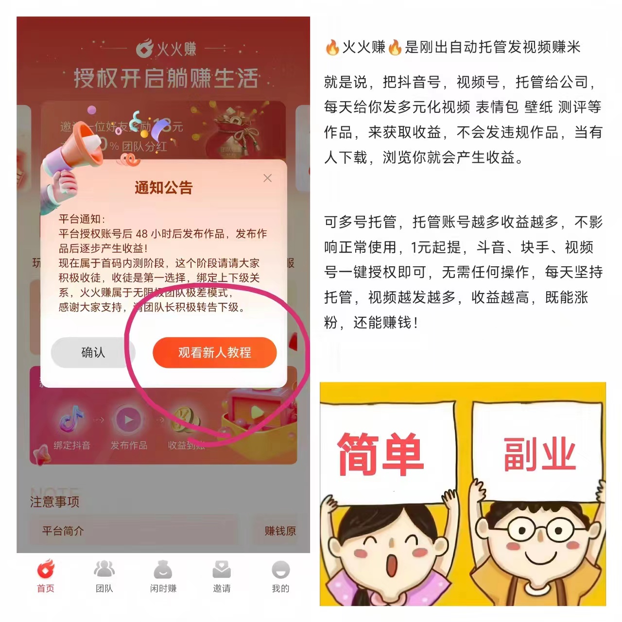 20240513143542353-新22