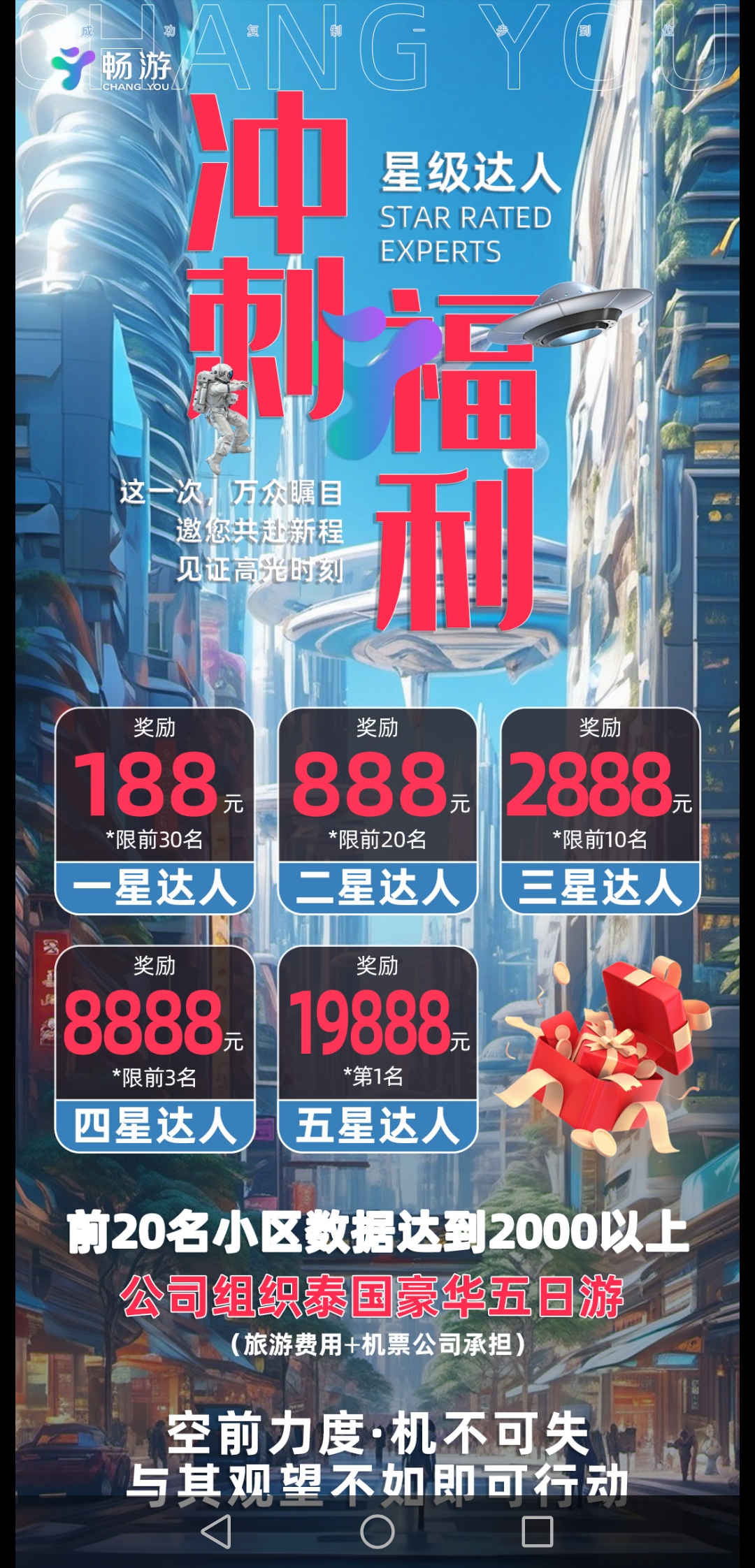 20240513164634842-Screenshot_20240512_065538_com.tencent.mm