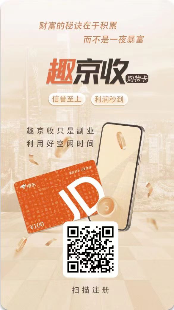 抖音快手无风险跳转微信卡片，独家生成技术，安全稳定-首码网-网上创业赚钱首码项目发布推广平台