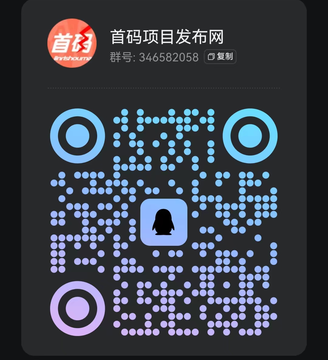 20240514120314657-微信图片_20240514111649