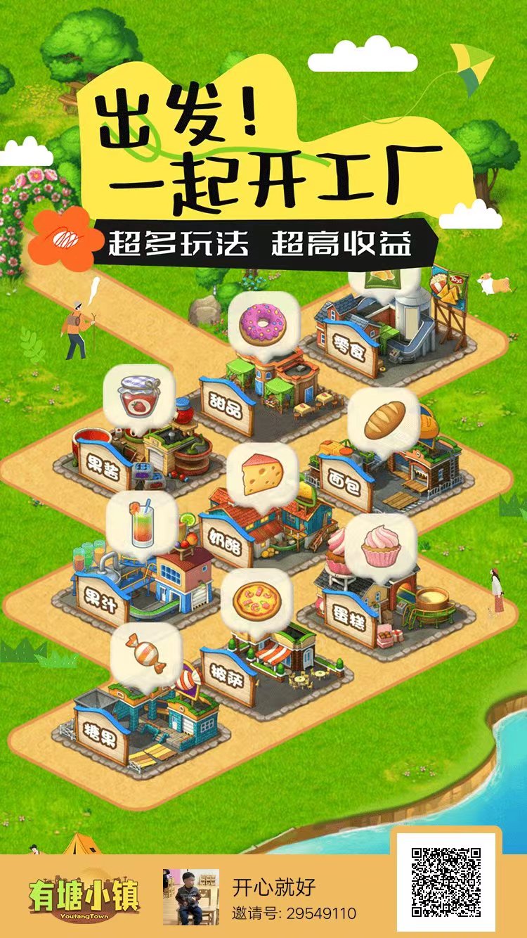 20240514225048431-推广码