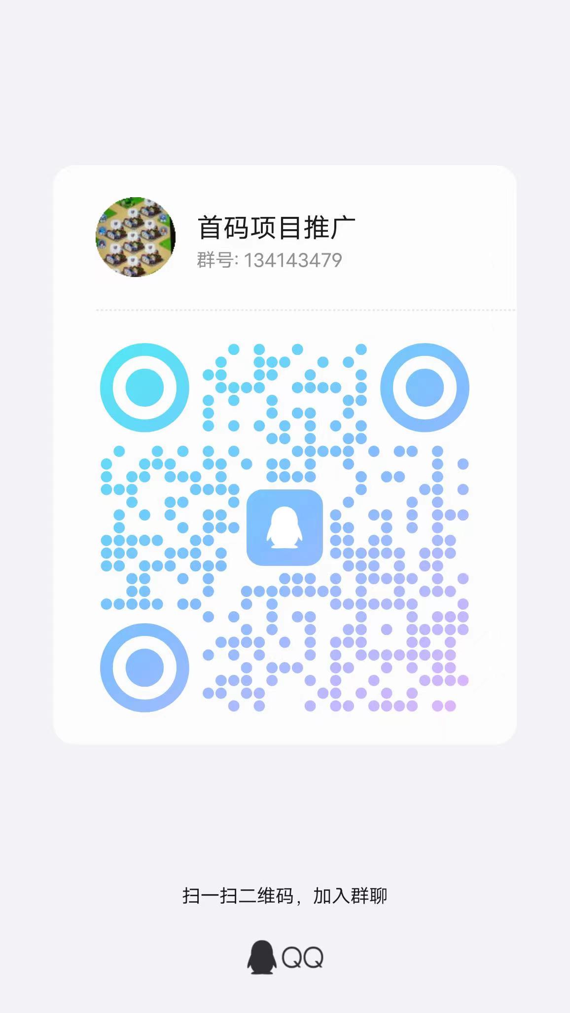 20240514225116912-项目群