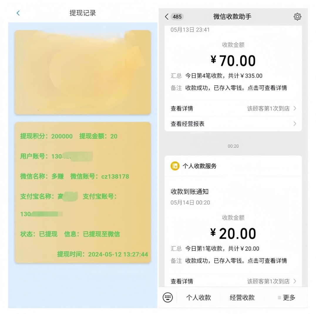 20240516221343438-downpic-7873463920510107689