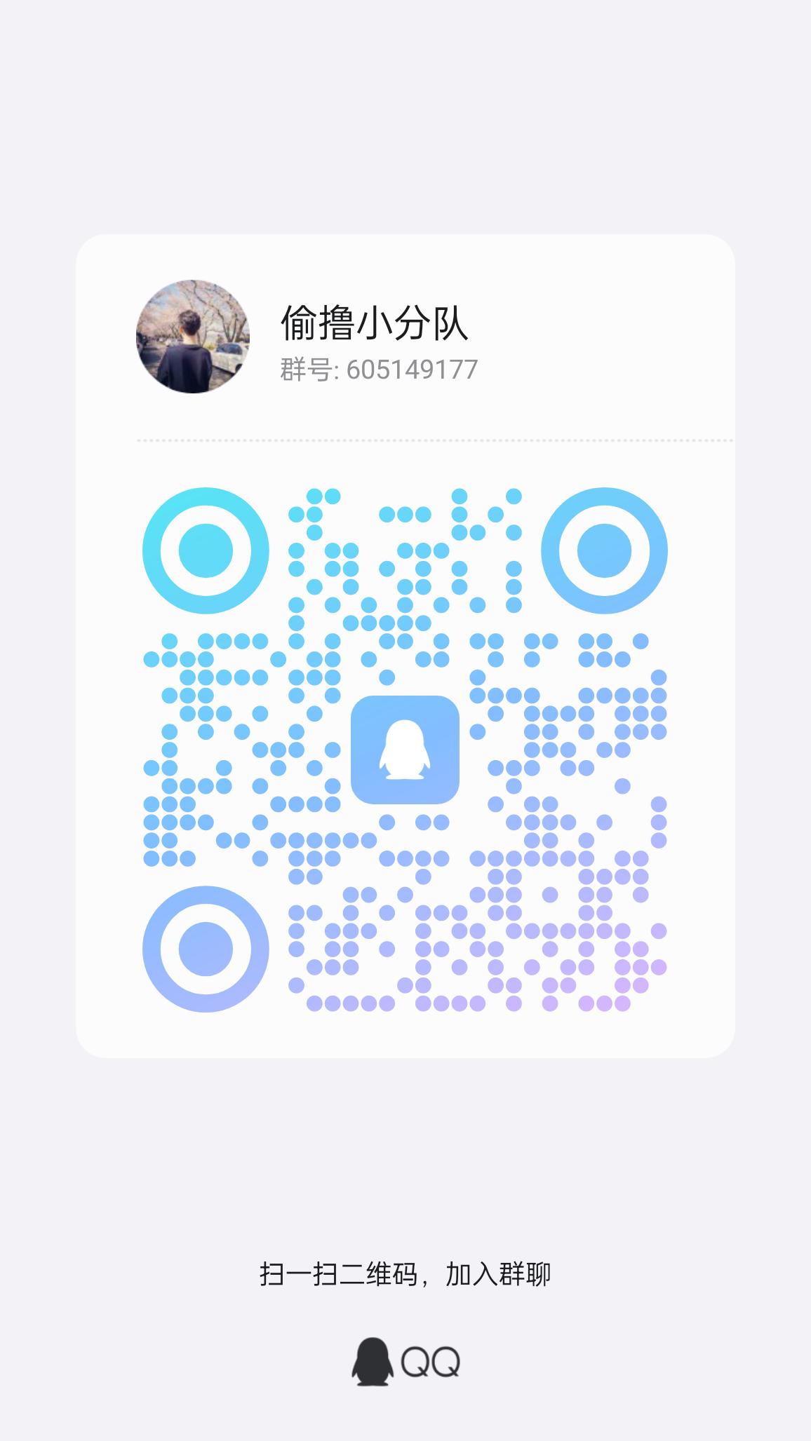 20240520065007979-qrcode_1716093485053