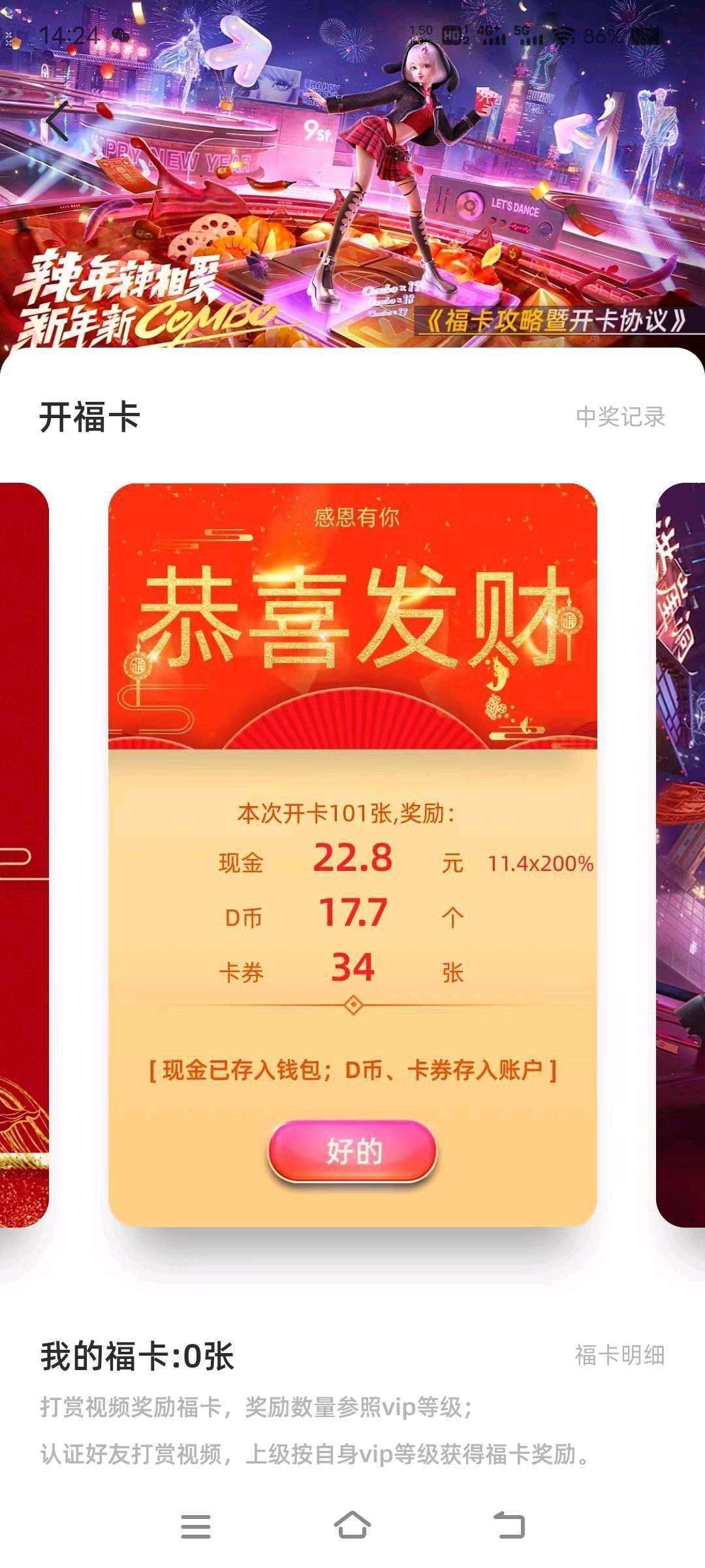 20240520065103149-1716155129933