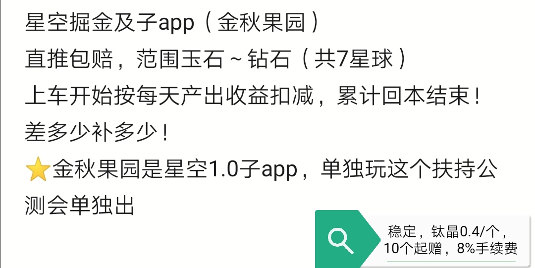 20240520230742212-Screenshot_20240518_171640