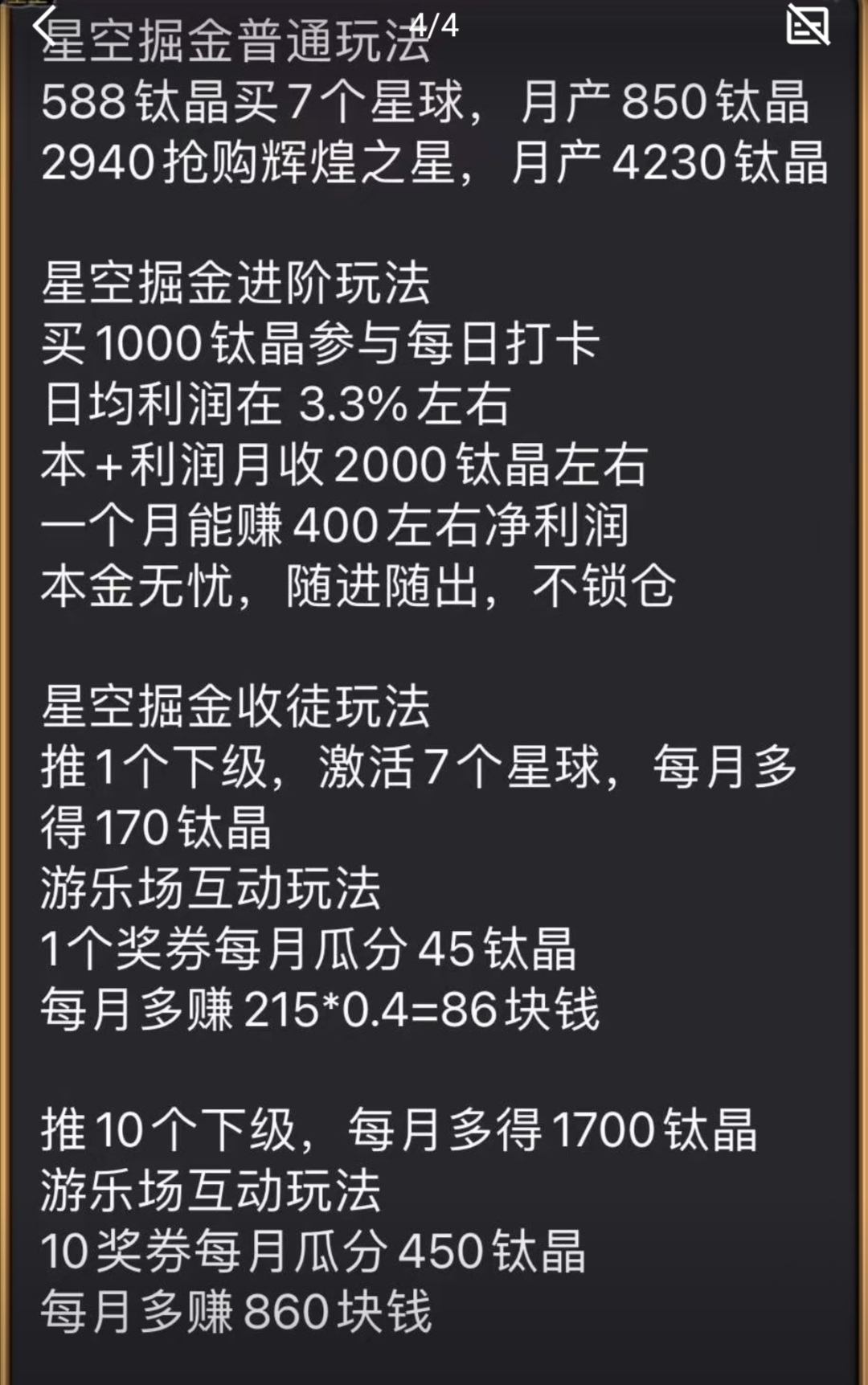 20240520230743264-Screenshot_20240520_195940