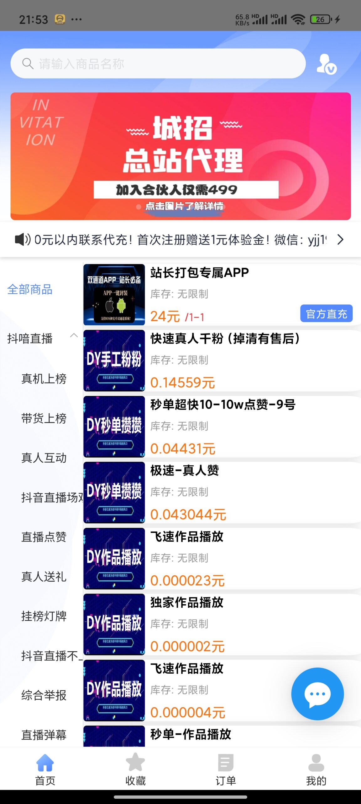 20240521223619806-微信图片_20240521215339