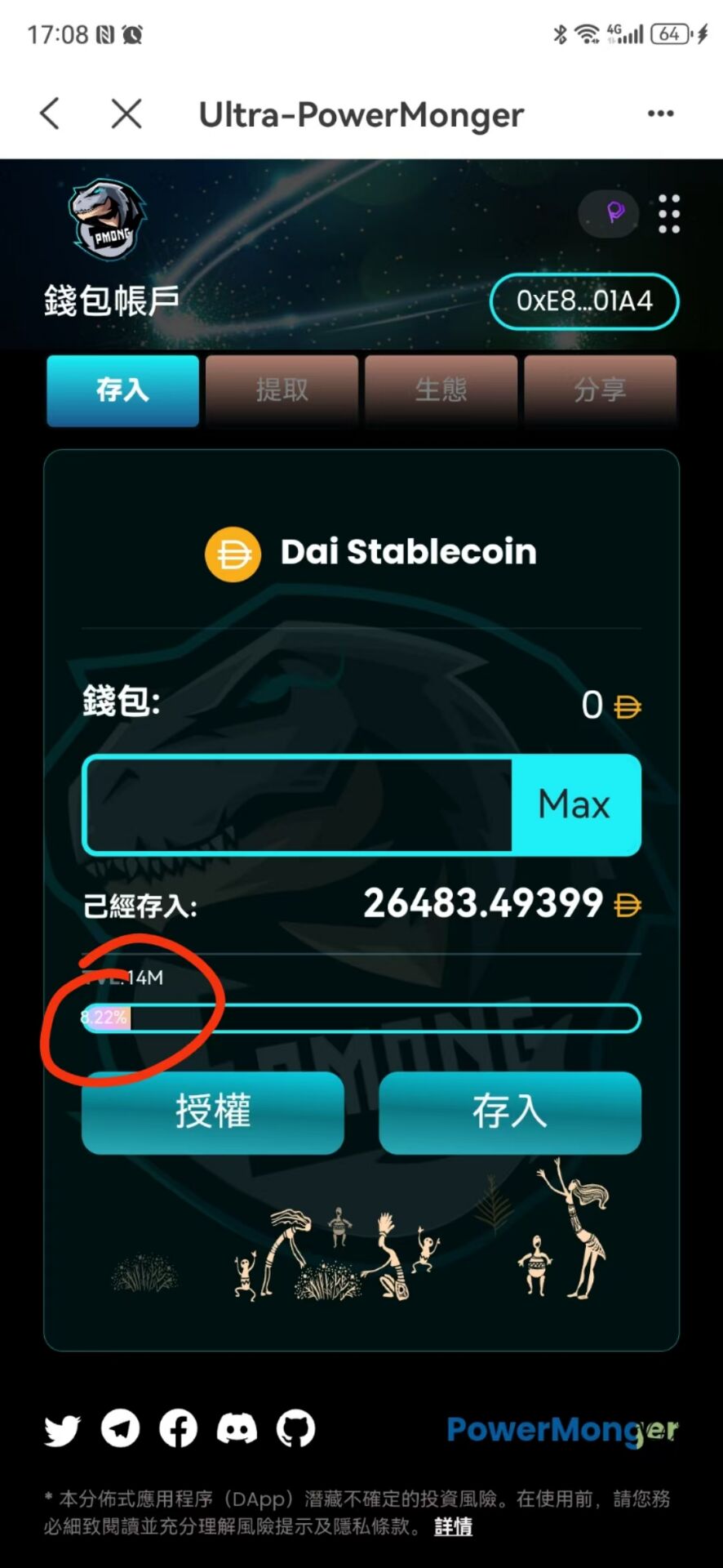 如何利用PowerMonger在Defi市场实现无损套利的步骤如下:-首码网-网上创业赚钱首码项目发布推广平台