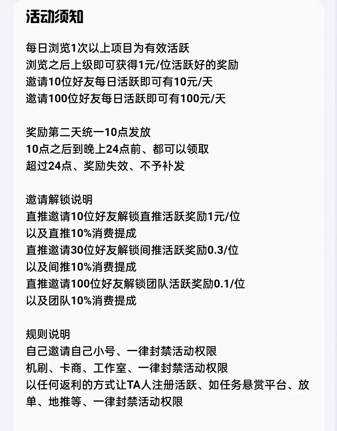 20240523201138549-微信图片_20240523200213