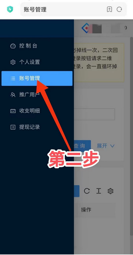 20240523204043467-一抖米2