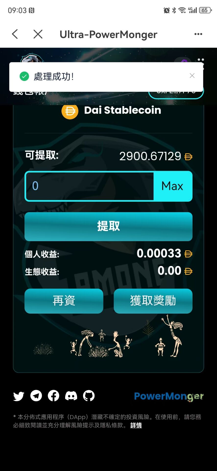 20240523230147856-QQ图片20240523230124