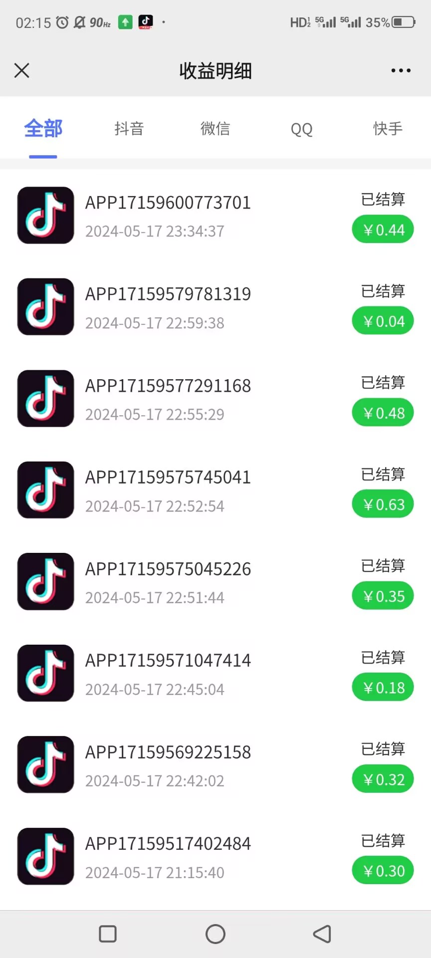 20240524091830477-Image_1716382330397