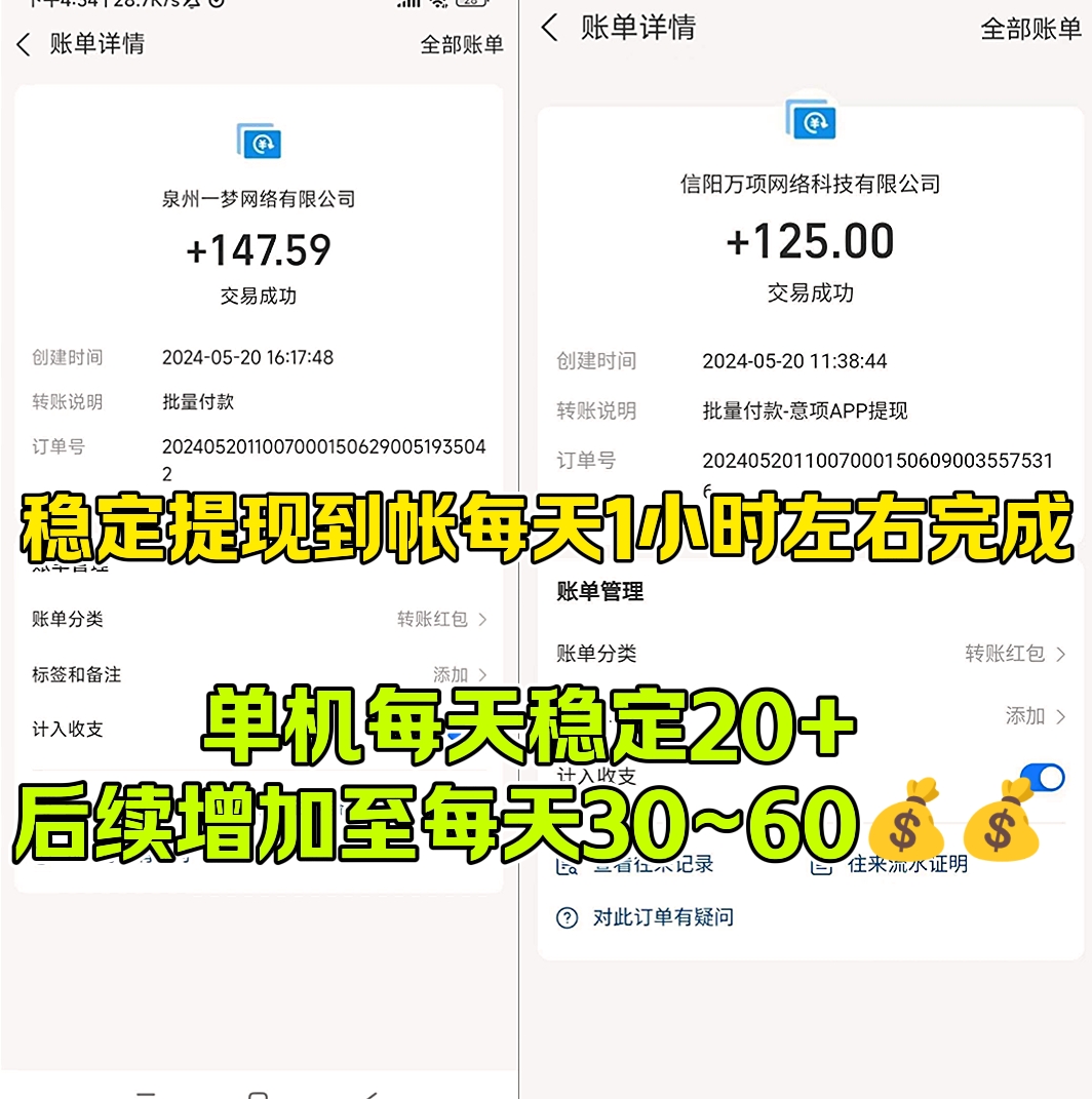 20240524091843492-Screenshot_2024-05-22-21-13-50-17_979efe3448f8118929a75114c329c025