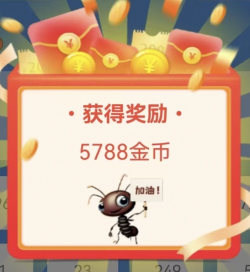 20240525135014233-IMG_20240519_184457