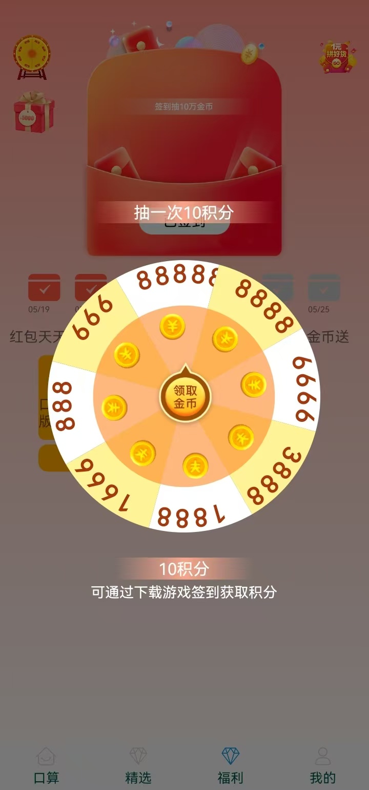 20240525135020306-mmexport1716183249907