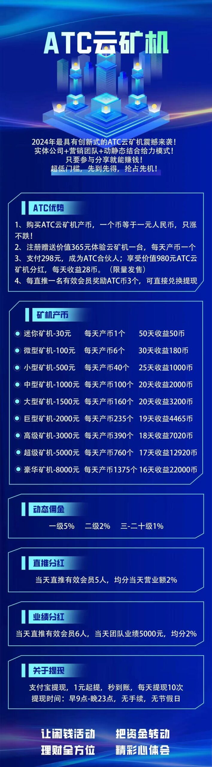 20240525155636427-微信图片_20240524131641