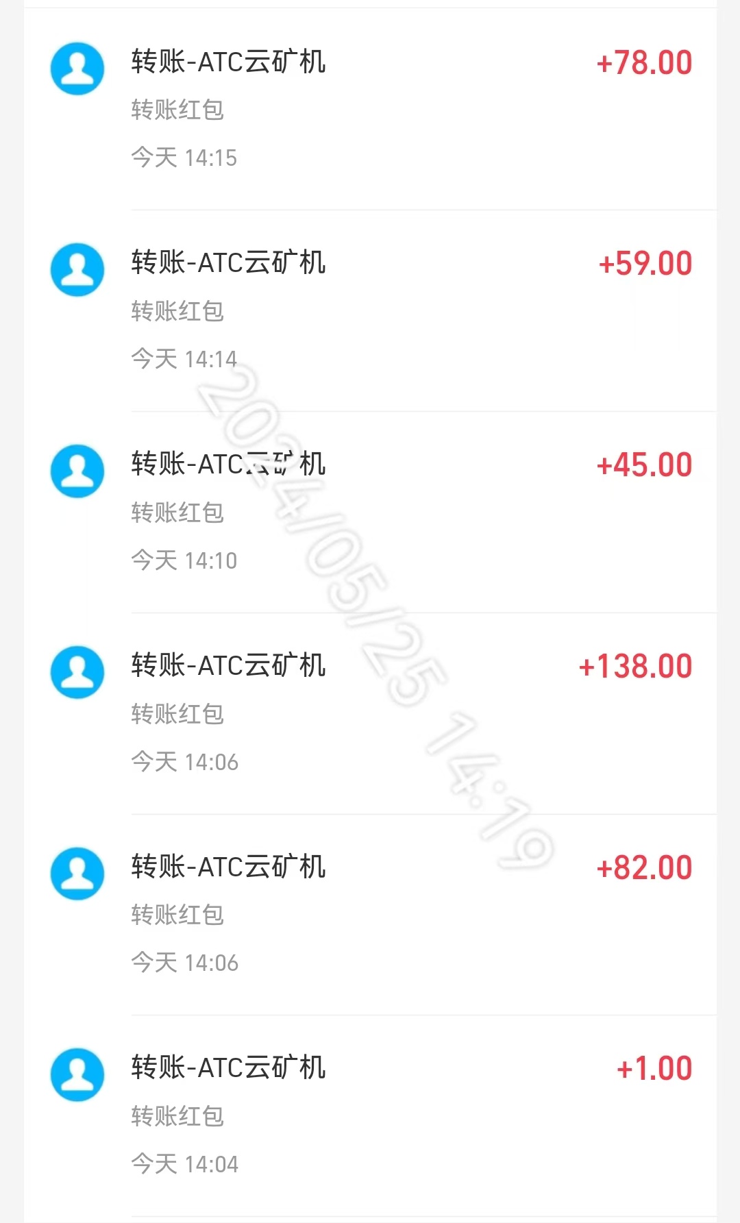 20240525155656165-微信图片_20240525150146