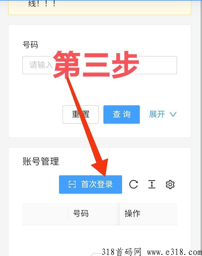 20240525163139114-20240501172916171455575629857