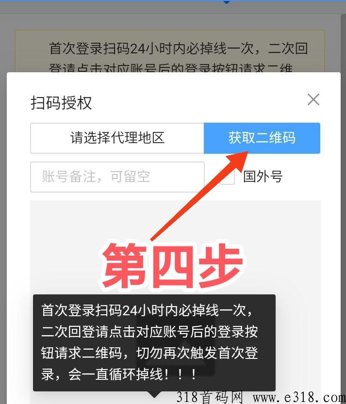 20240525163302907-20240501172916171455575665025