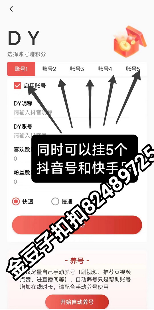 20240525165750381-金豆3