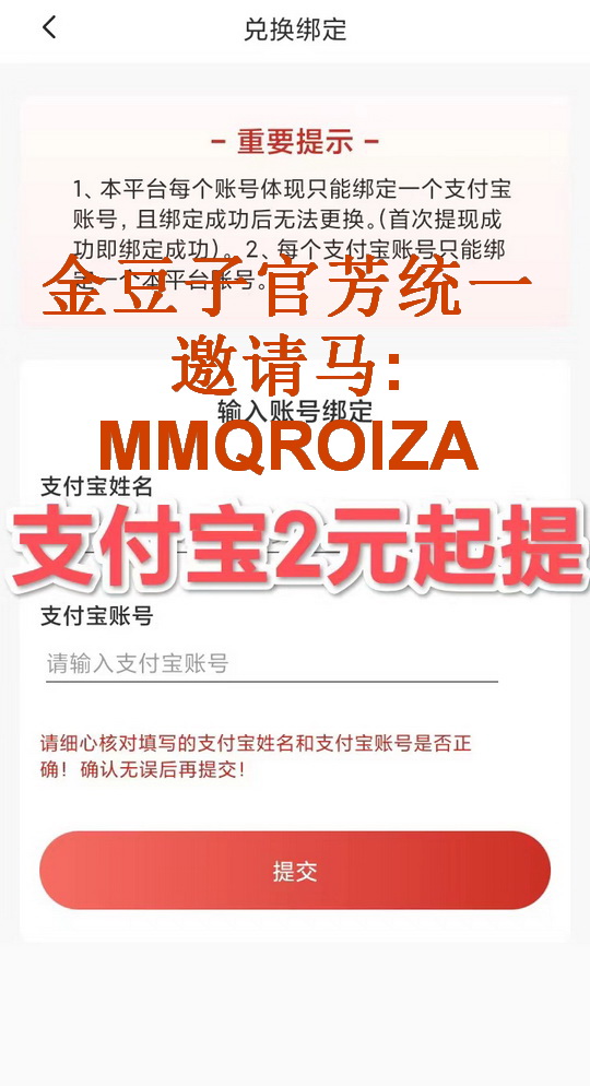 20240525165827249-金豆5