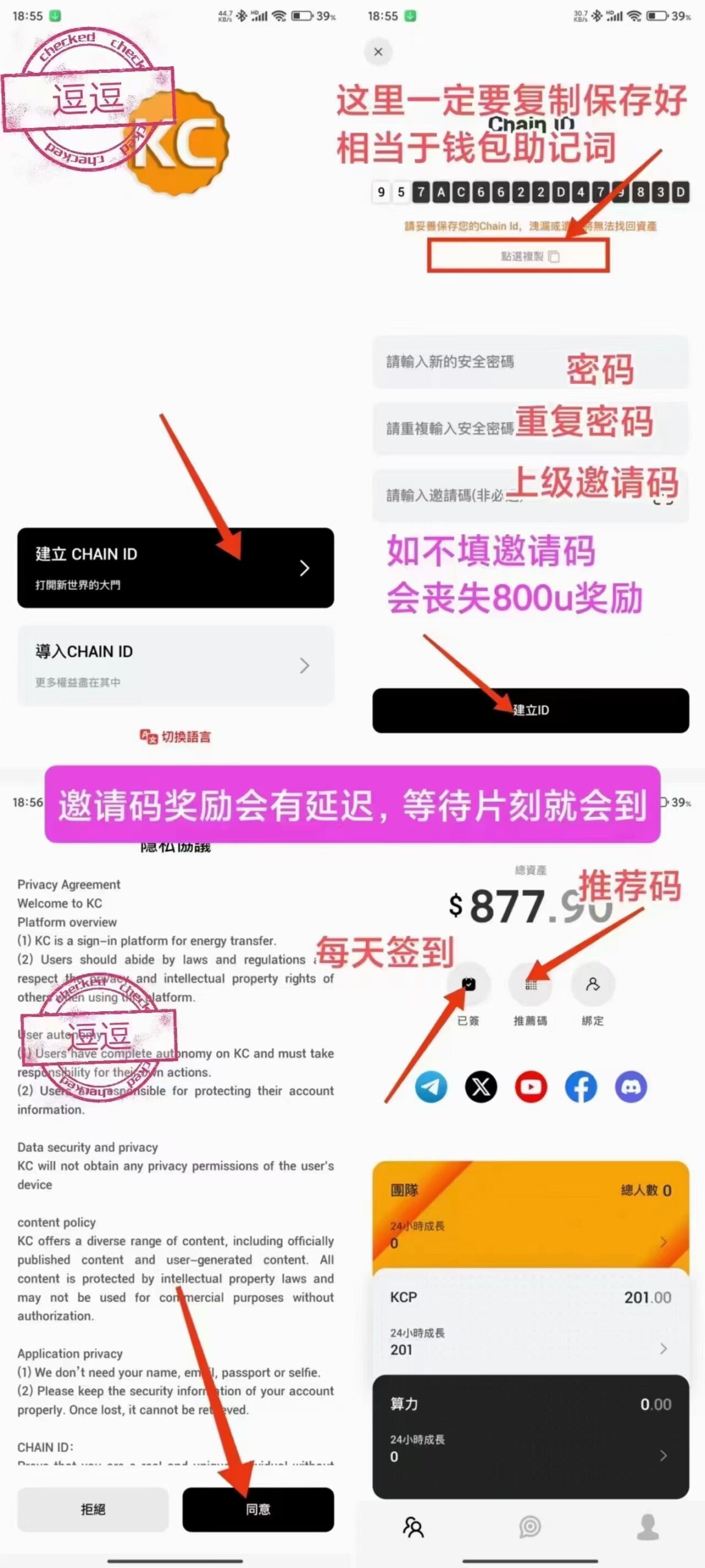 20240527010539742-mmexport1716741855599