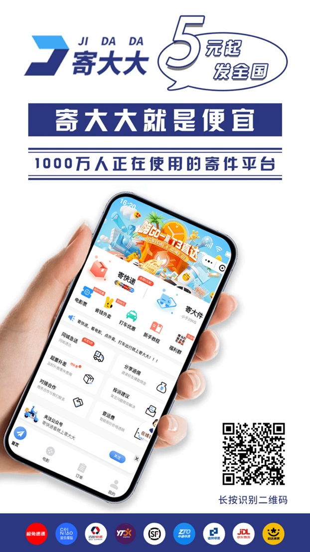 20240527180048874-最新1