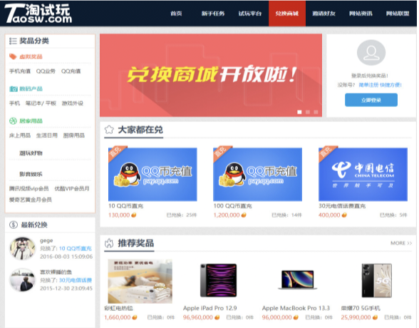 20240530130617592-IMG_20240503_172957