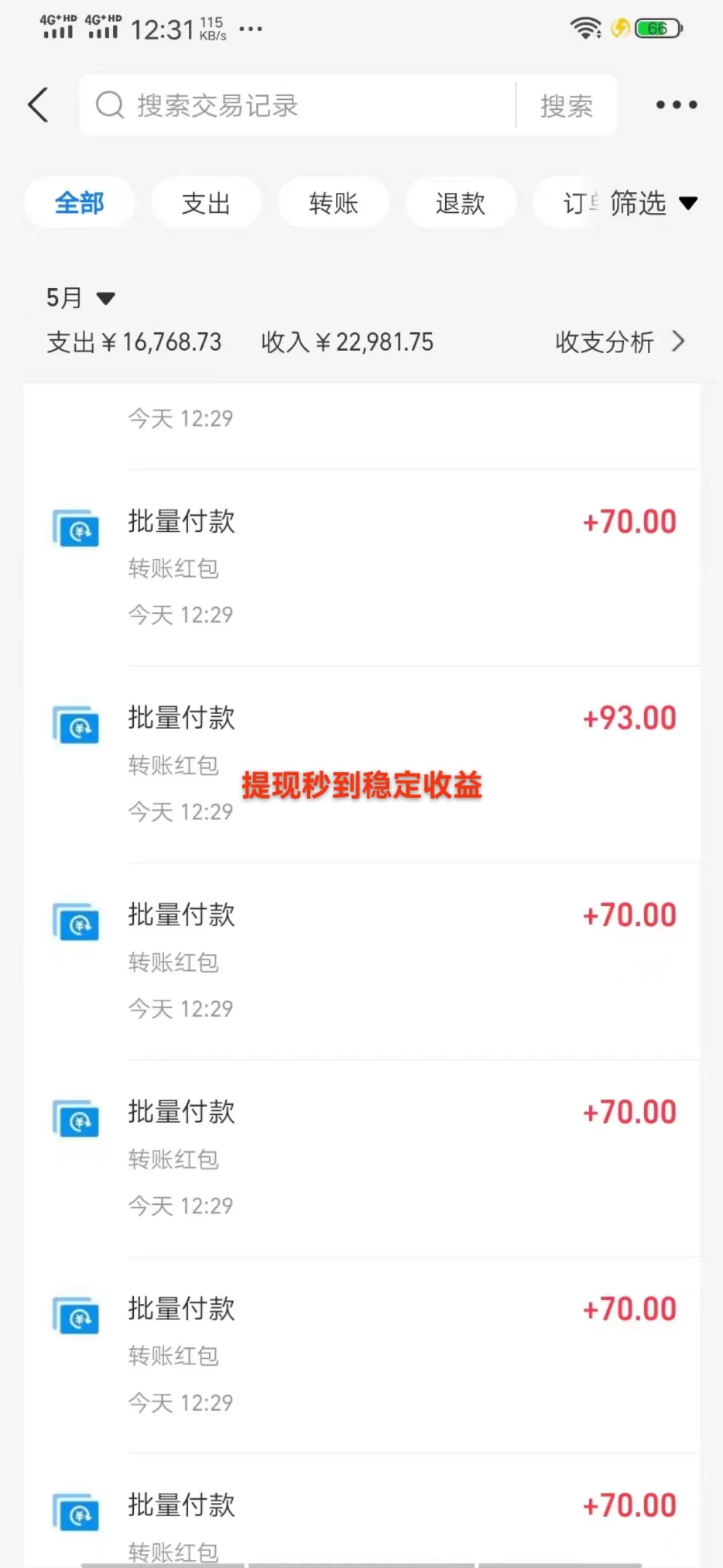 20240530150544988-微信图片_20240530135110