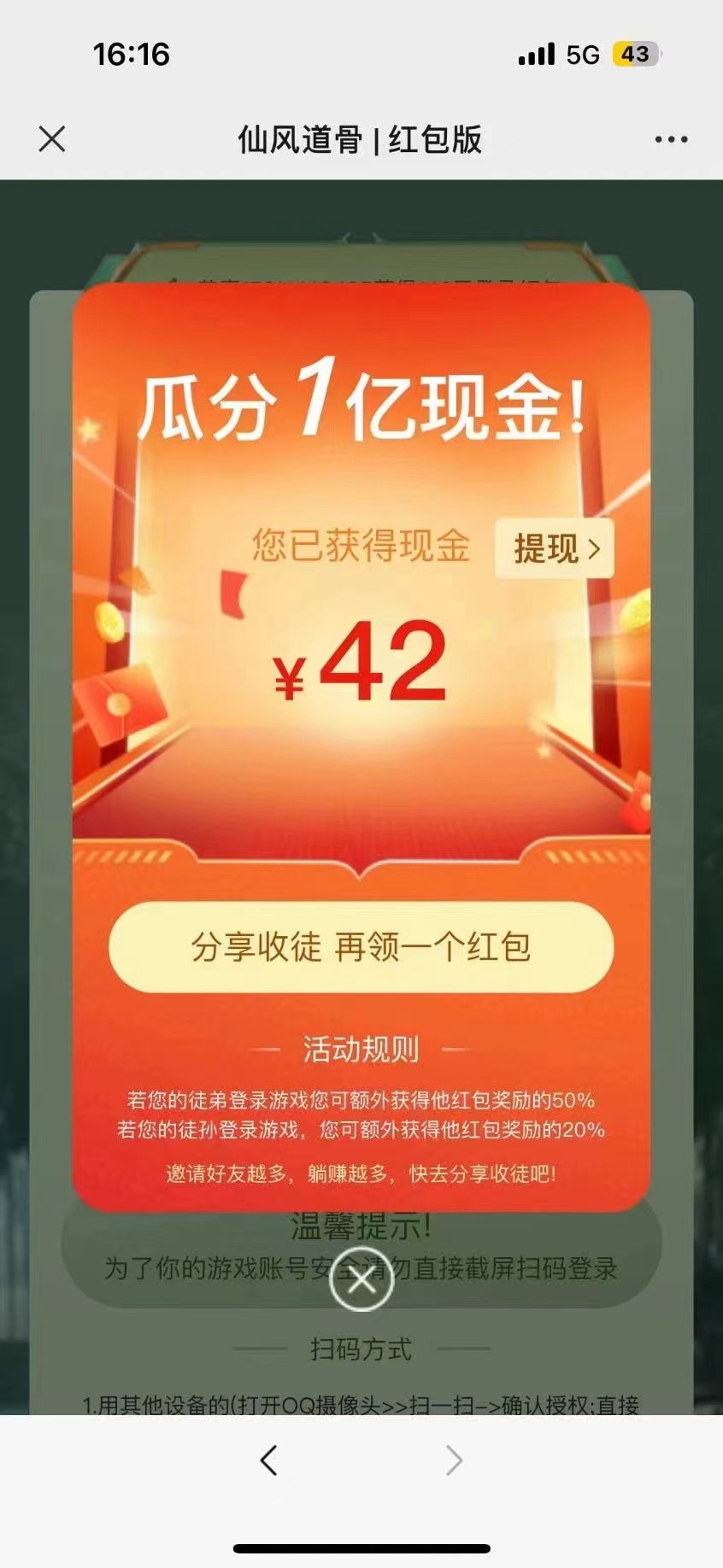 20240530201049827-微信图片_20240530200652