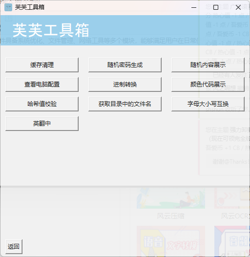 20240531004358887-image