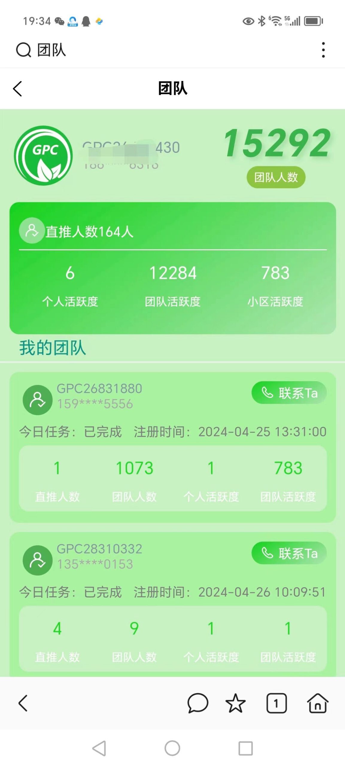 20240601085601946-8d80b486467fe3b25a460360c85d784f