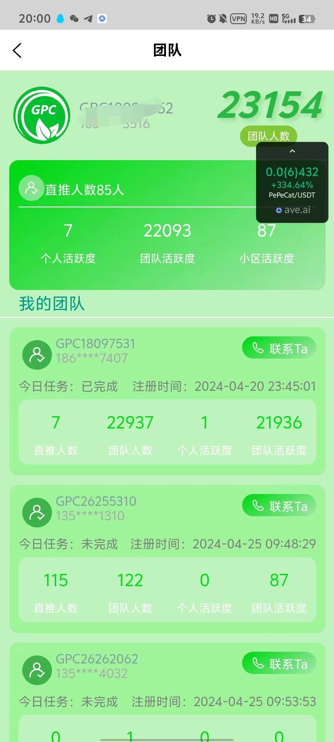 20240601085604448-ba3c1002bce01f3e9b221bb9b33c5ebb