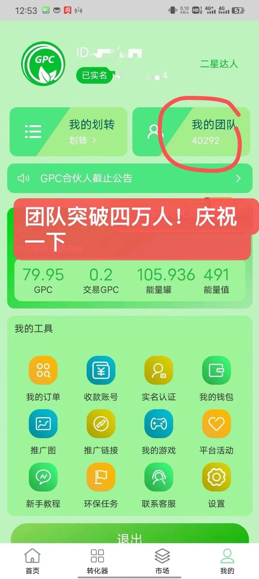 20240601085614653-513e18662b2e848342498eb8d79188e7