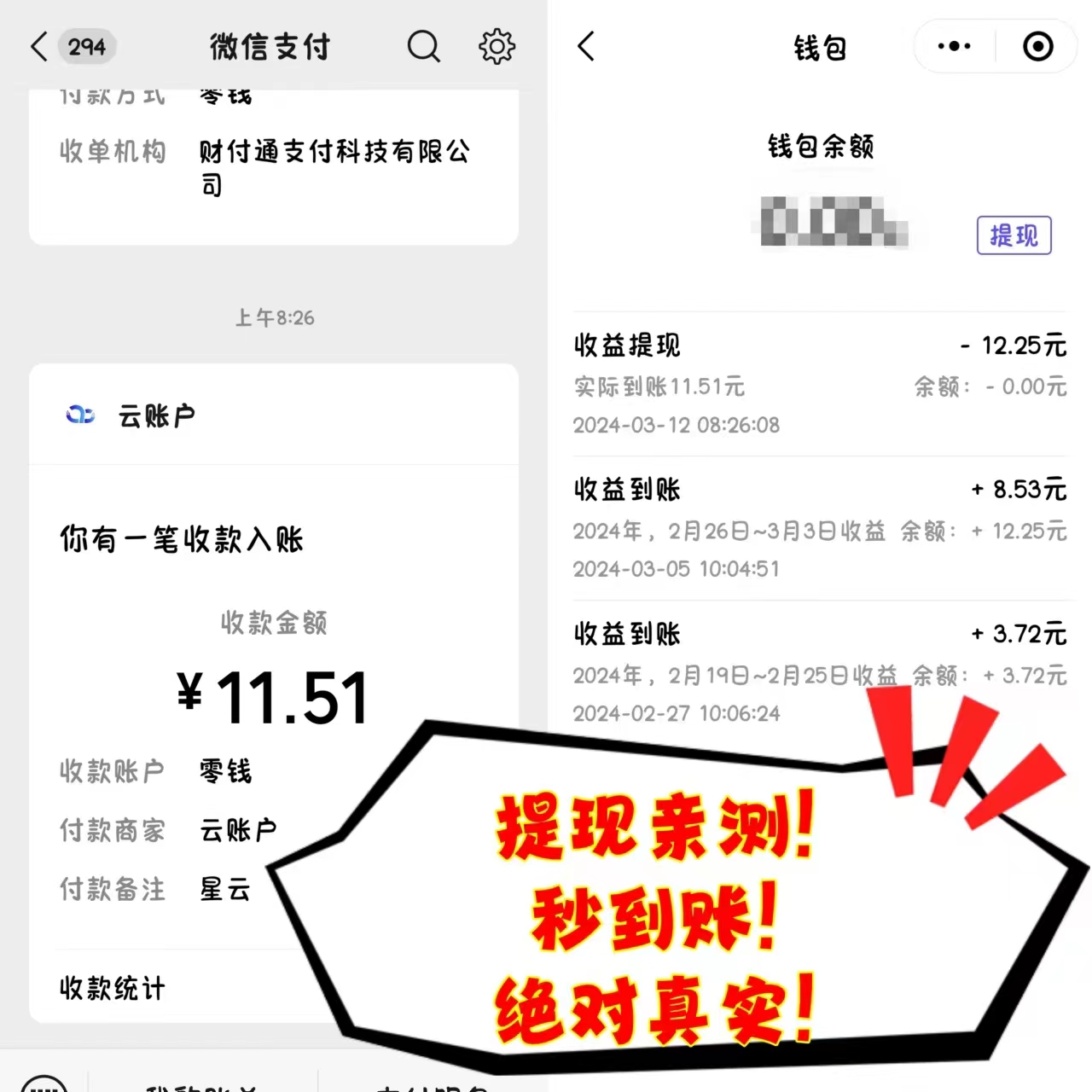 20240601113459608-新15