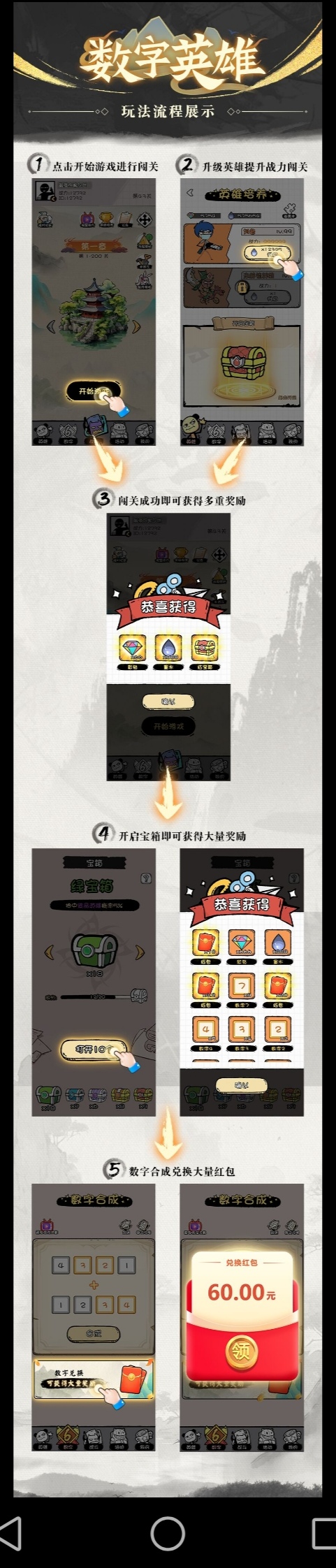 20240601192554792-Screenshot_20240601_182054