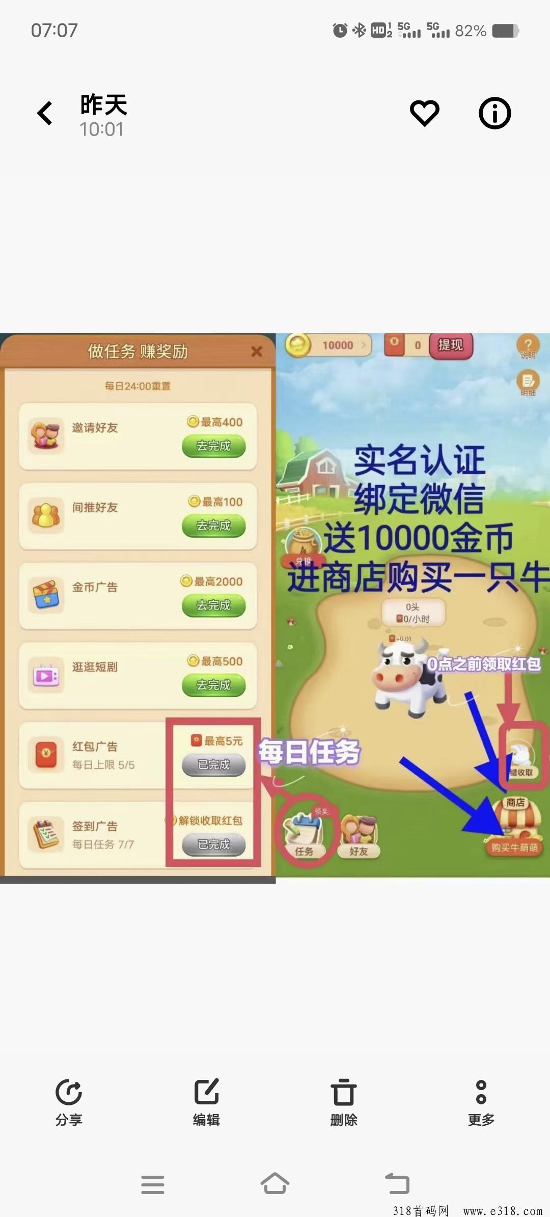 20240603105611707-20240603085344171737602428899