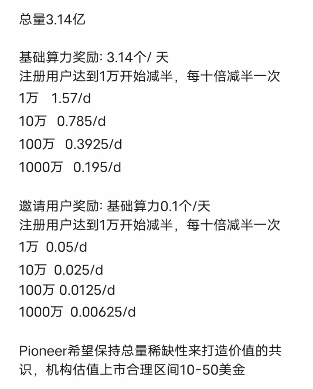 20240603235722939-mmexport1717430088902