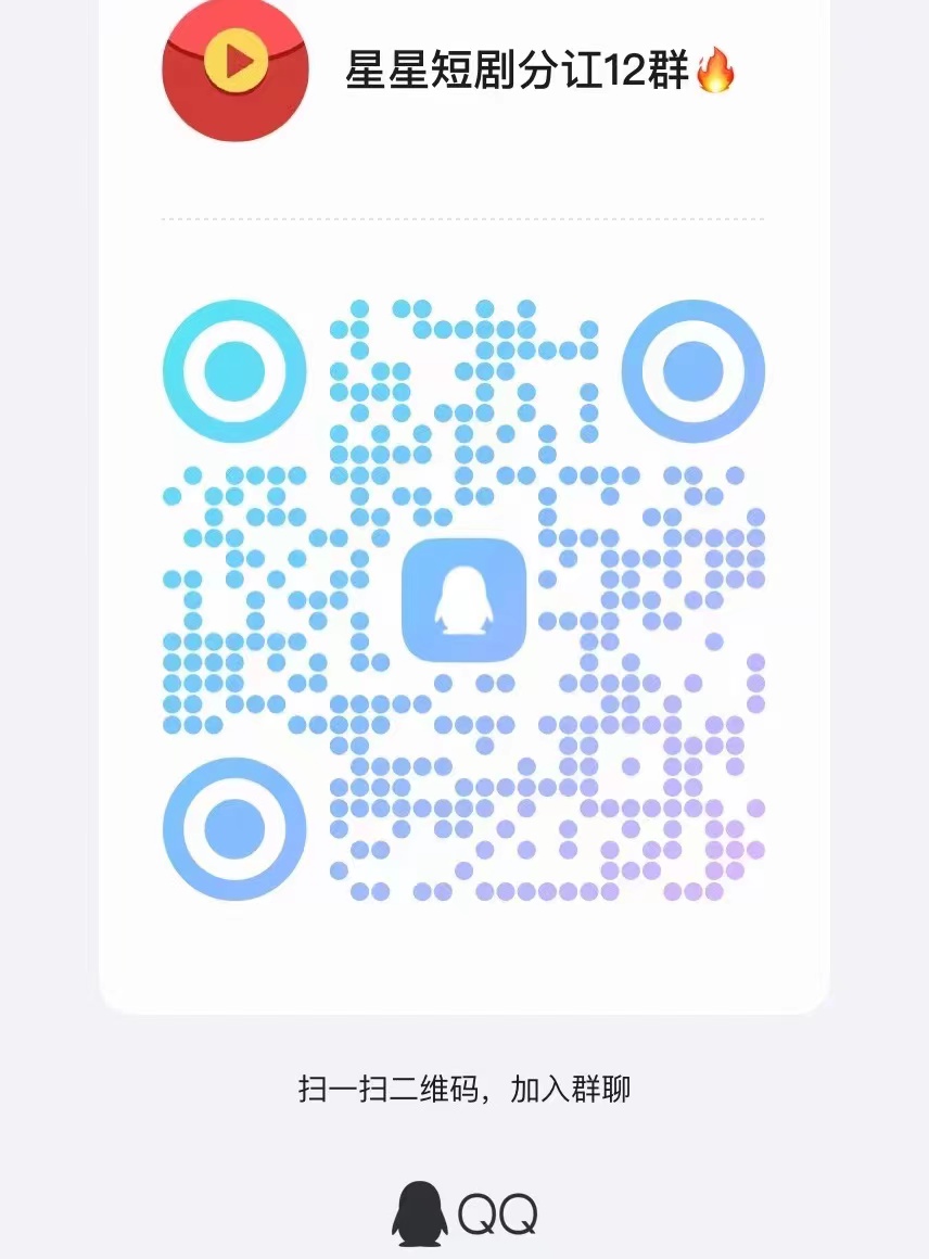 20240604111956824-9d89119564f539e606c6002c816df428