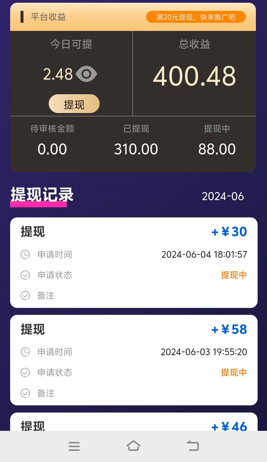 20240605113335920-mmexport1717558380512