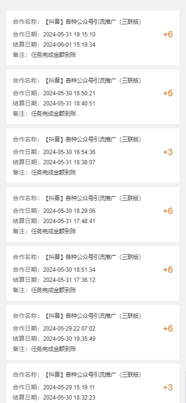 20240605113348346-mmexport1717558384957