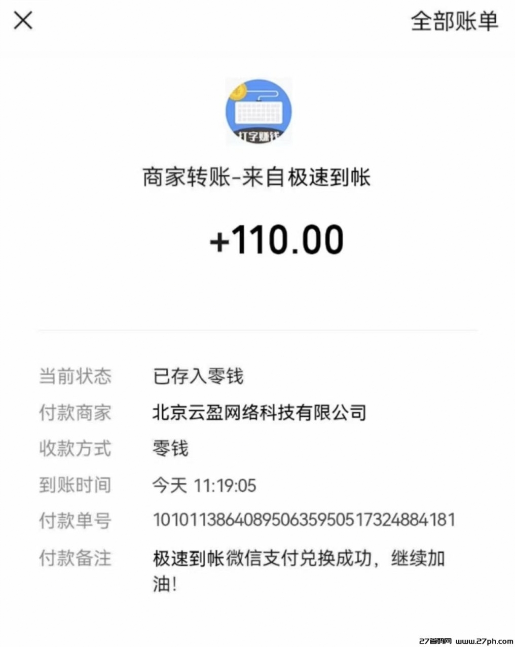 20240605115211425-IMG_20240605_113155