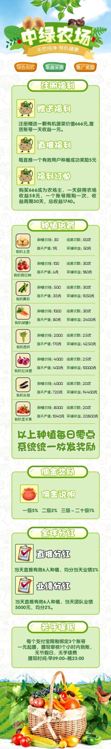 20240605121547354-222